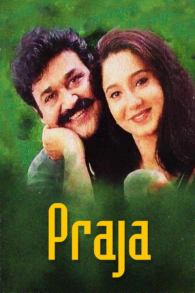 Póster de Praja
