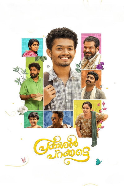 Póster de Prakashan Parakkatte