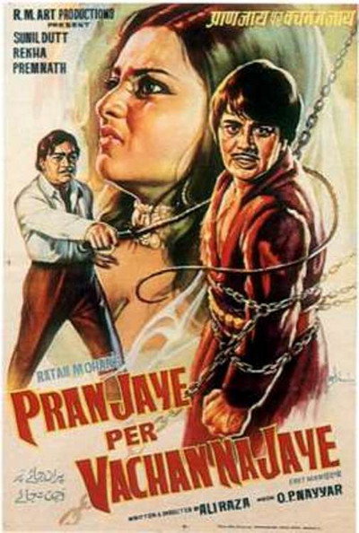 Póster de Pran Jaye Par Vachan Na Jaye