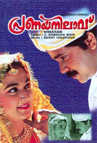 Póster de Pranaya Nilavu