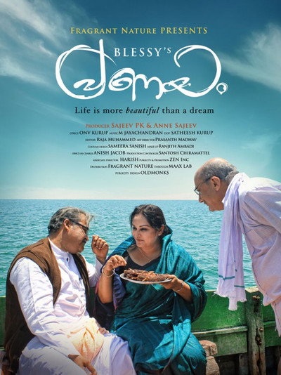 Póster de Pranayam
