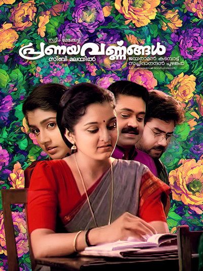 Póster de Pranayavarnangal