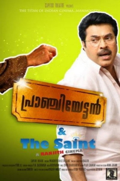 Póster de Pranchiyettan and the Saint
