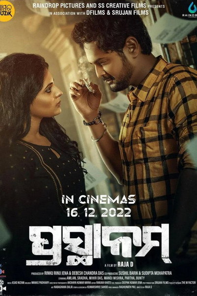 Póster de Prasthanam