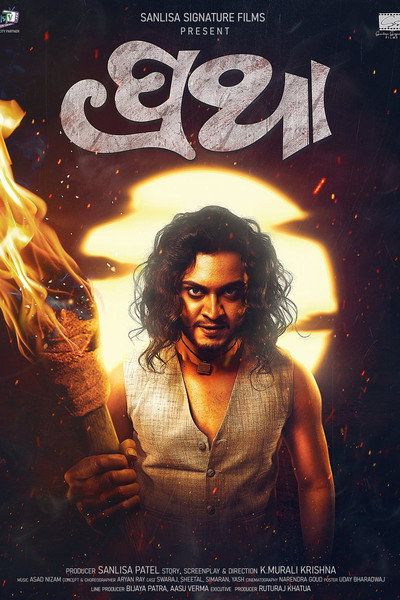 Póster de Pratha