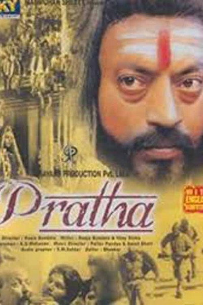 Póster de Pratha