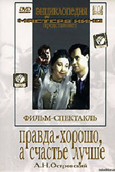 Póster de Pravda - khorosho, a schastye - luchshe