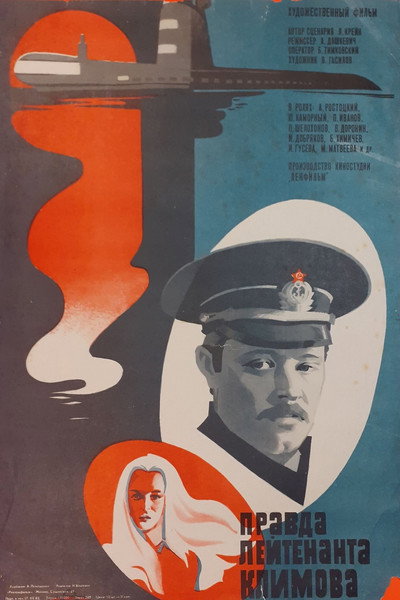 Póster de Pravda leytenanta Klimova