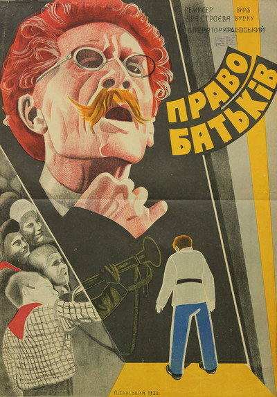 Póster de Pravo ottsov