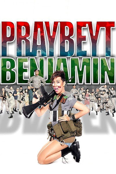 Póster de Praybeyt Benjamin
