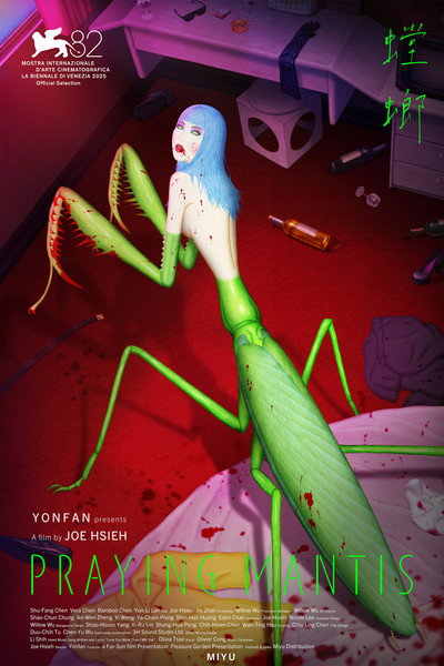 Póster de Praying Mantis