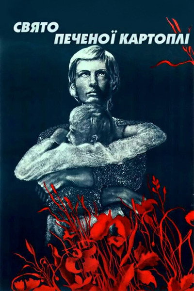 Póster de Prazdnik pechyonoy kartoshki