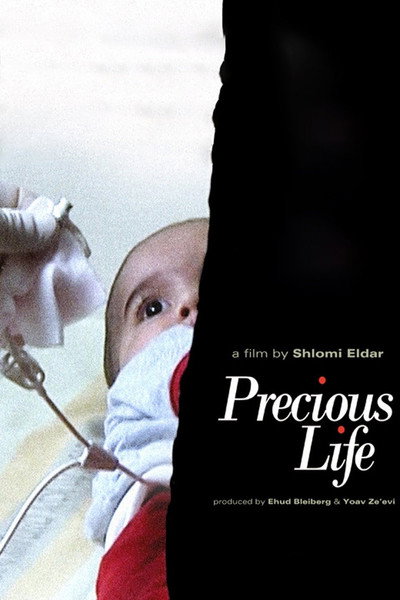 Póster de Precious Life