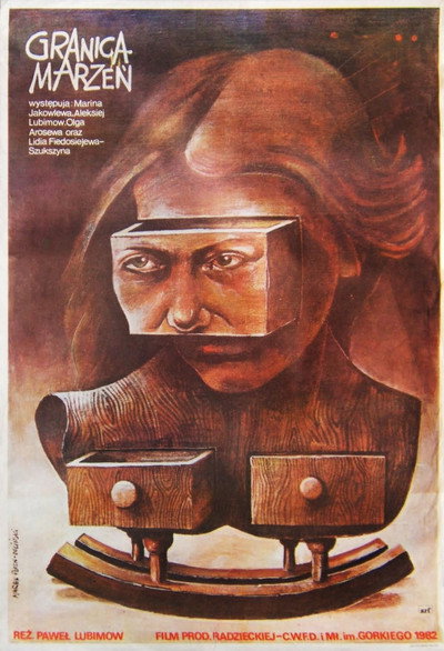 Póster de Predel zhelaniy