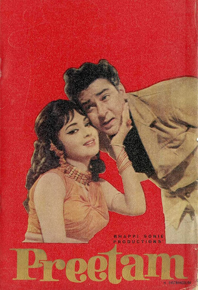 Póster de Preetam