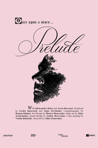 Póster de Prelude