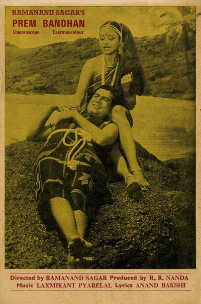 Póster de Prem Bandhan