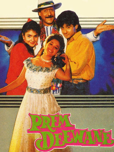 Póster de Prem Deewane