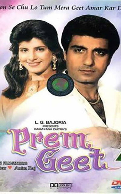 Póster de Prem Geet