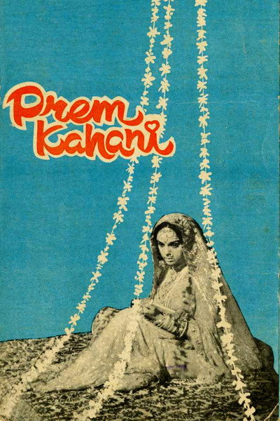 Póster de Prem Kahani