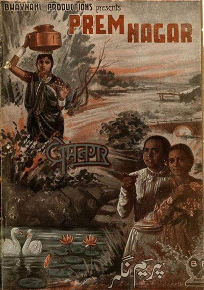 Póster de Prem Nagar