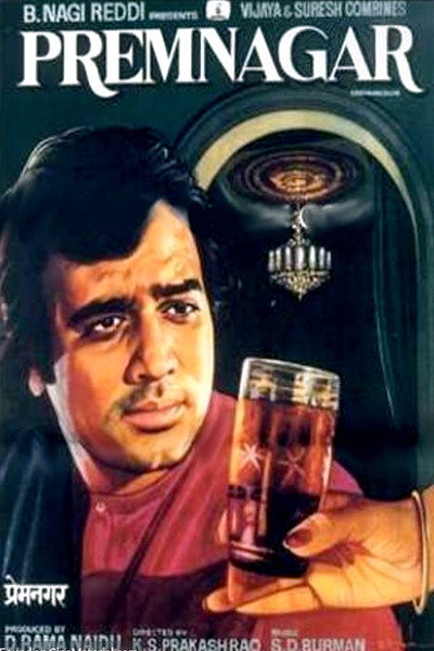 Póster de Prem Nagar