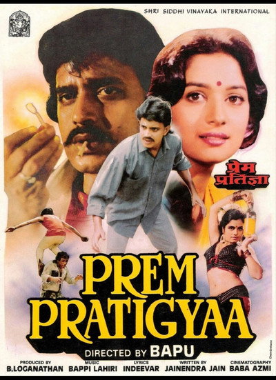 Póster de Prem Pratigyaa