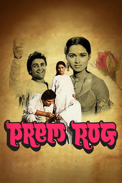 Póster de Prem Rog