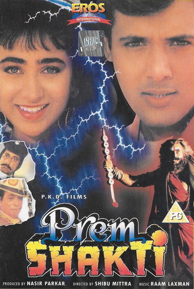 Póster de Prem Shakti