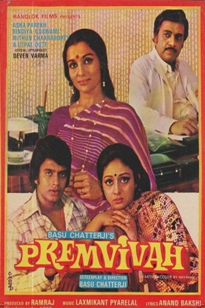 Póster de Prem Vivah
