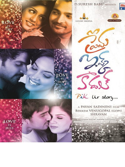 Póster de Prema Ishq Kaadhal