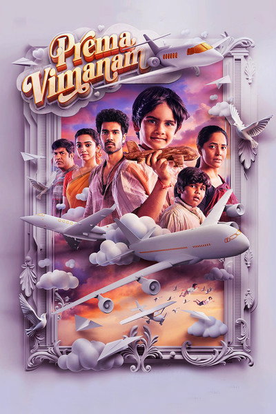 Póster de Prema Vimanam