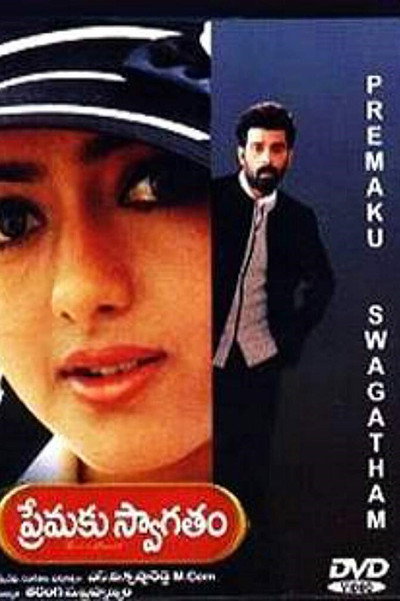 Póster de Premaku Swagatam