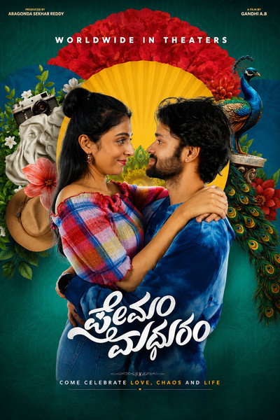 Póster de Premam Madhuram