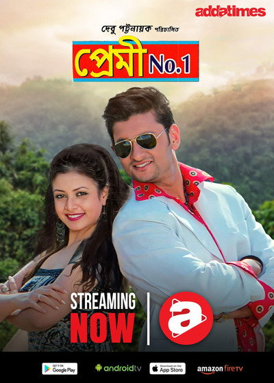 Póster de Premi No. 1