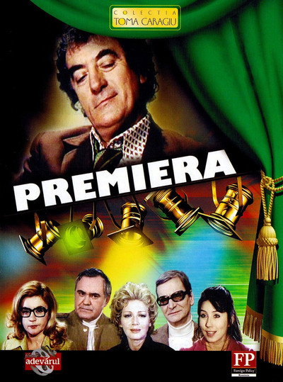 Póster de Premiera