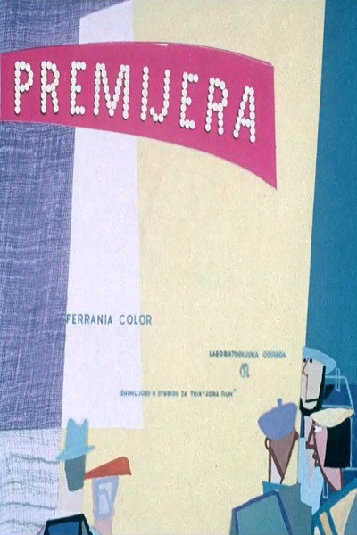 Póster de Premijera