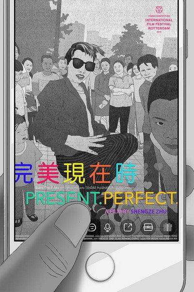 Póster de Present. Perfect.
