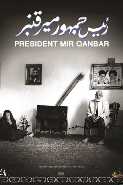 Póster de President Mir Qanbar