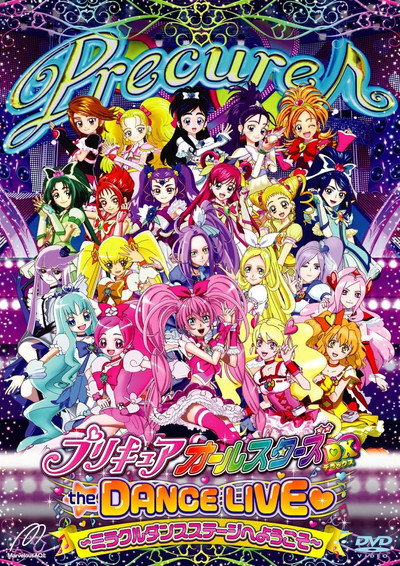 Póster de Pretty Cure All Stars DX the DANCE LIVE ~Welcome to the Miracle Dance Stage~