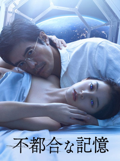 Póster de Previously Saved Version