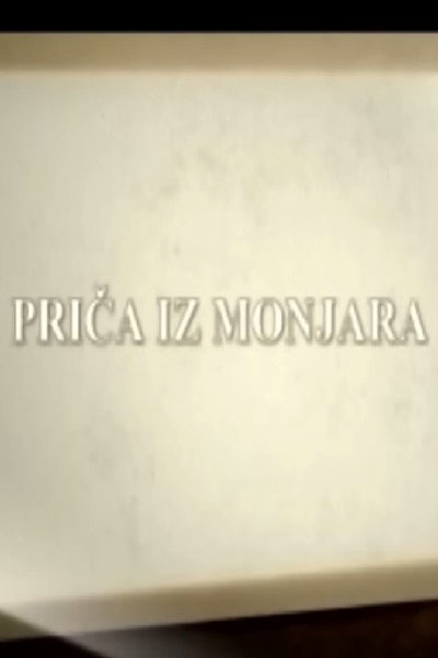 Póster de Prica iz Monjara