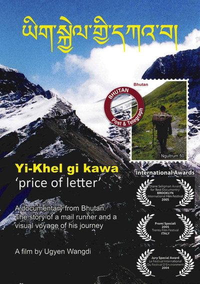 Póster de Price of Letter
