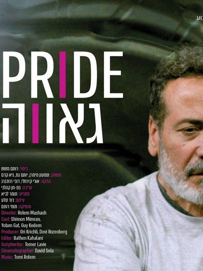 Póster de Pride