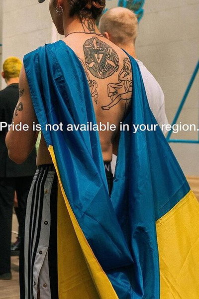 Póster de Pride is not available in your region