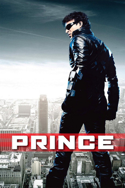 Póster de Prince