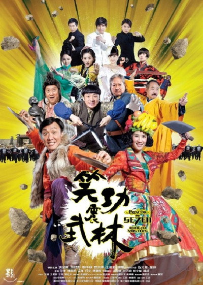 Póster de Princess and Seven Kung Fu Masters