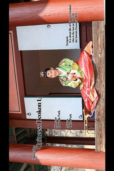 Póster de Princess Deokon 1