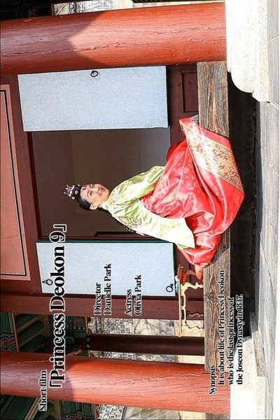 Póster de Princess Deokon 9