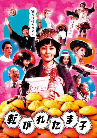 Póster de Princess in an Iron Helmet